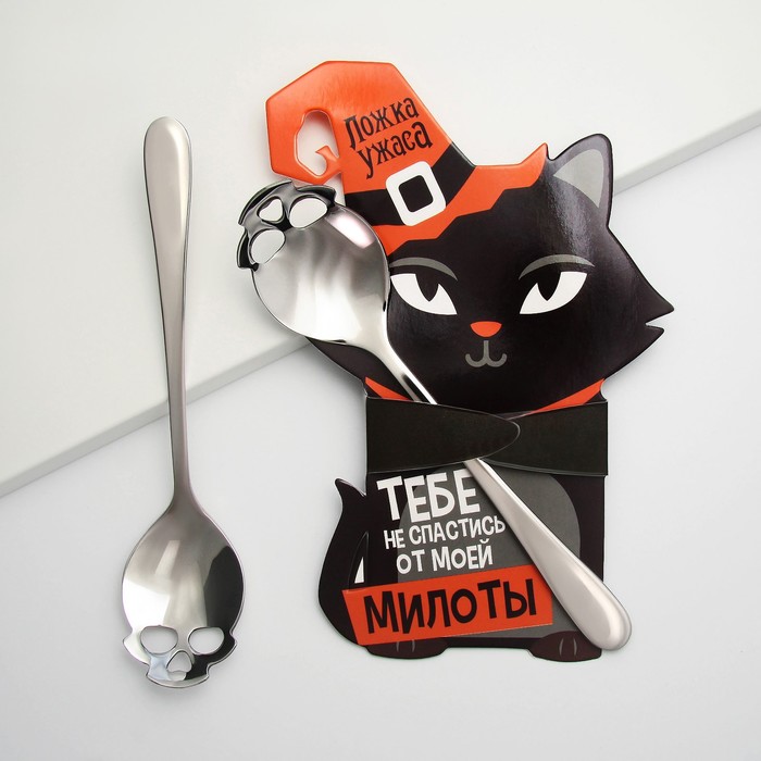 

Ложка «Тебе не спастись», металл, Серебристый, Хэллоуин