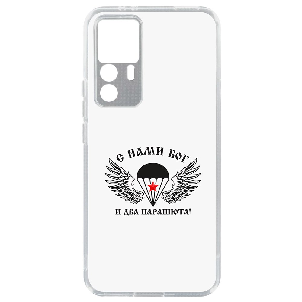 

Чехол-накладка Кейс С нами Бог для Xiaomi 12T, Прозрачный