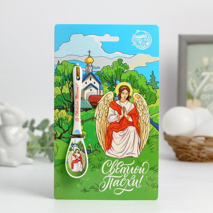 

Ложка сувенирная «Ангел», 2.5 х 13 см, Пасхальные ангелочки