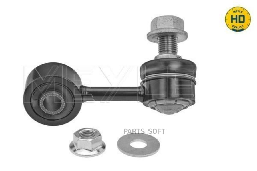 

Тяга стабилизатора FIAT/MITSUBISHI FULL BACK/L200/PAJERO 14-
