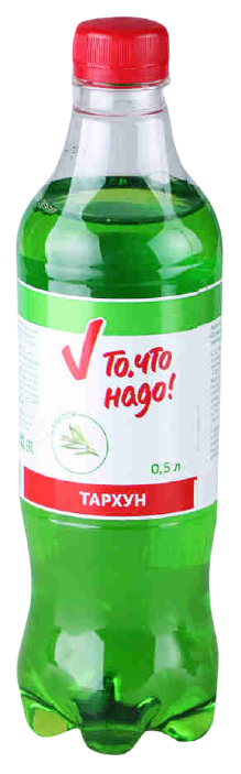 

Газированный напиток То, что надо! Тархун 0,5 л