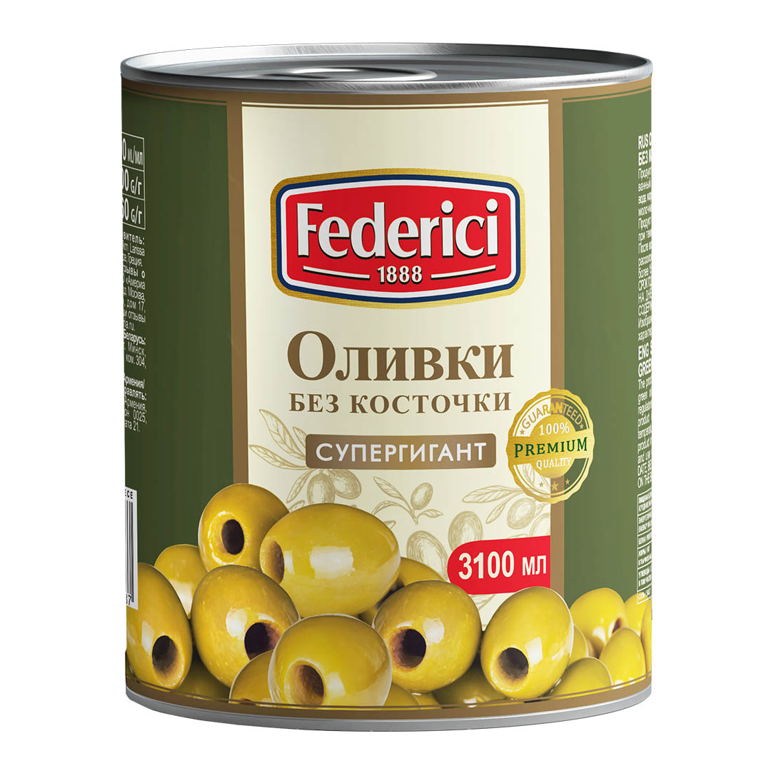 Оливки Federici Супергигант без косточки, 3 кг