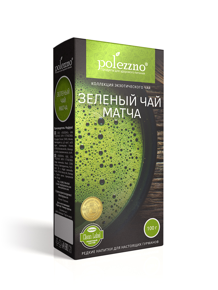 Зеленый чай Polezzno матча 100 г