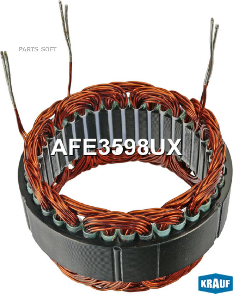 

Статор генератора Krauf AFE3598UX