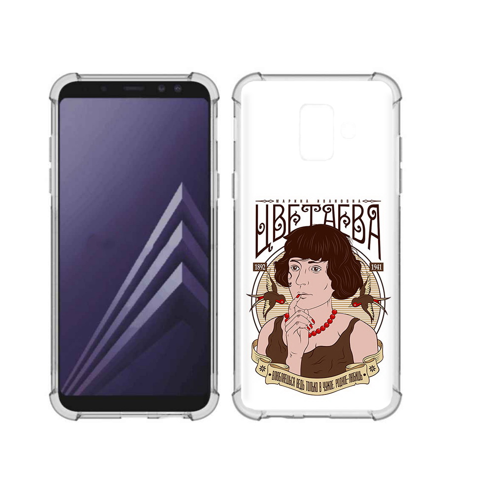 

Чехол MyPads Tocco для Samsung Galaxy A6 (2018) Цветаева (PT111558.582.197), Прозрачный, Tocco