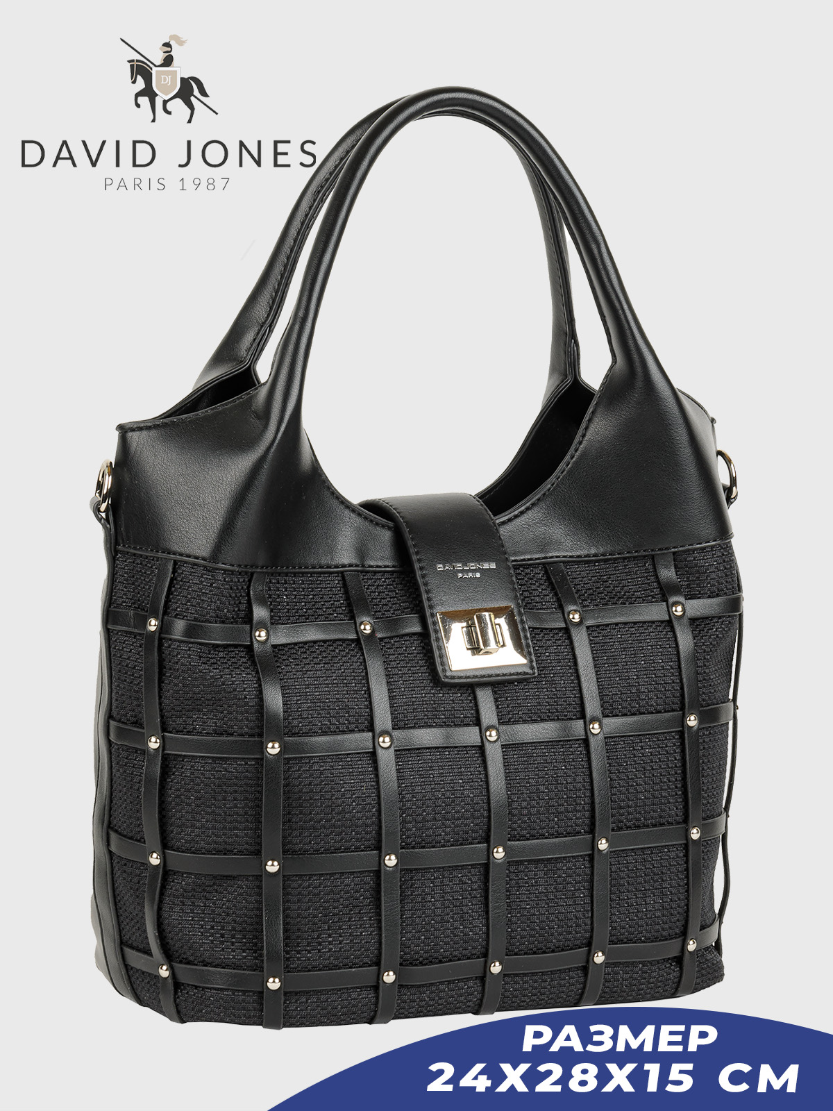 

Сумка женская David Jones 6973-CM-DD, черный, 6973-CM-DD