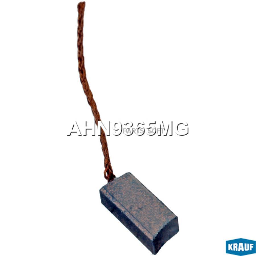 

Щётка Генератора (1шт.) Krauf арт. AHN9365MG