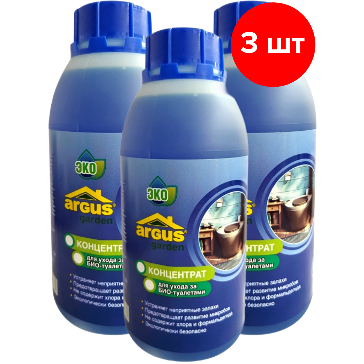 Средство по уходу за БИОтуалетами, ARGUS GARDEN, 4650243080381, 3х0,5 л, 1,5 л