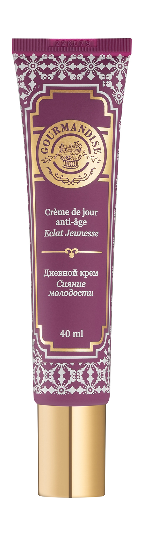 Дневной крем для сияния и молодости кожи Gourmandise Eclat Jeunesse Creme de Jour Anti-Age