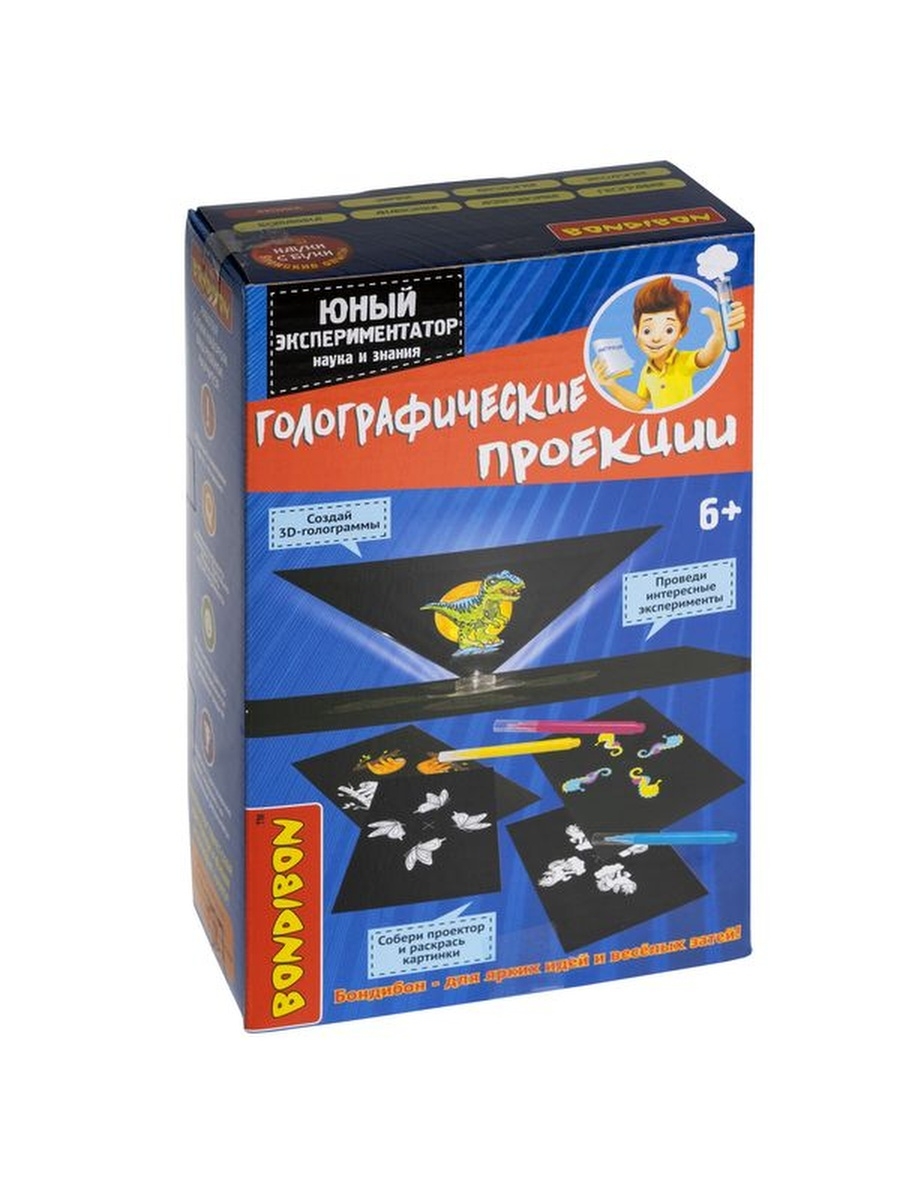 

Японские опыты Науки с Буки Bondibon Юный экспериментатор Голографические проекции
