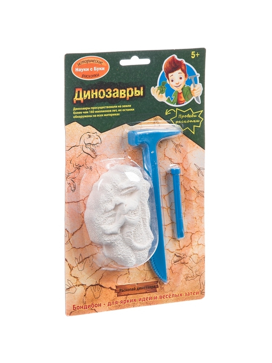 

Французские опыты Bondibon Науки с Буки Проводим раскопки, Динозавры