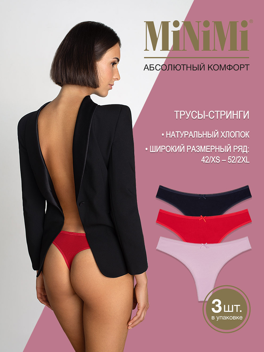 Комплект трусов женских Minimi Basic BO211 Lilla/Rosso/Blu Notte 44/S разноцветных 44 RU