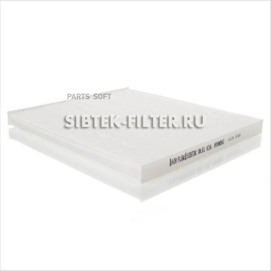 

Фильтр Салонный Hyundai: Santa Fe Iii / Grand Santa Fe (12-), Sonata Vi (Yf) (09-), Grande