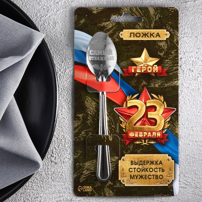

Ложка подарочная на открытке "Герой", 3 х 14 см, Серебристый, Сувенирные ложки