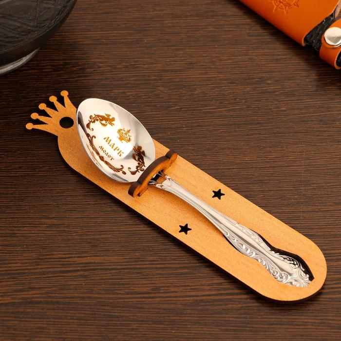 

Ложка именная, чайная, с гравировкой "Марк", h=14