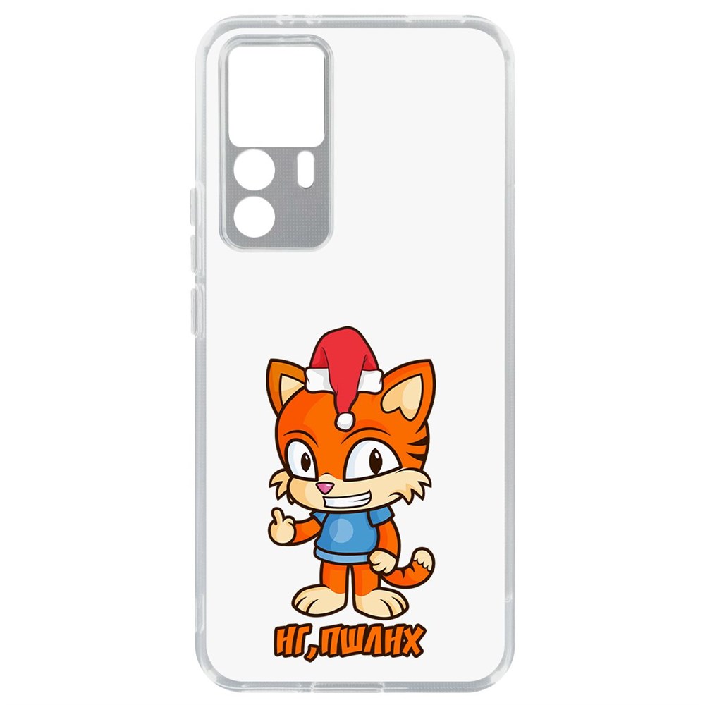 

Чехол-накладка Кейс Тигр оптимист для Xiaomi 12T
