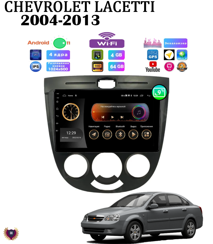 Автомагнитола Podofo для Chevrolet Lacetti (2004-2013) Android 4/64 GB GPS Bluetooth