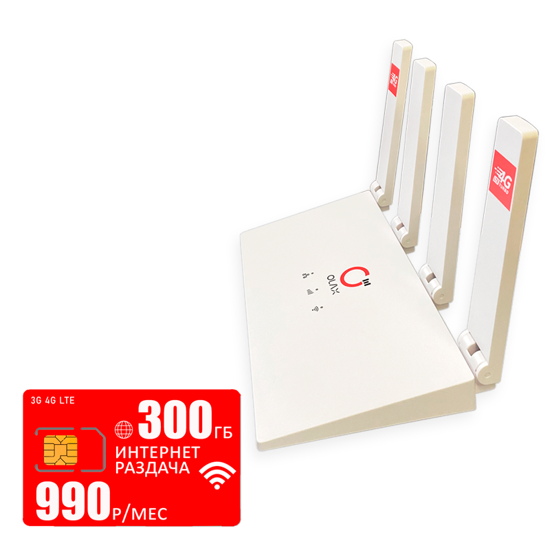 

Wi-Fi роутер Olax MC50 (komplekt-mc50-mtc-300gb-PRO-WB), MC50