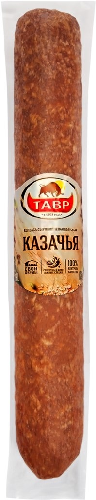

Колбаса Тавр Казачья сырокопченая