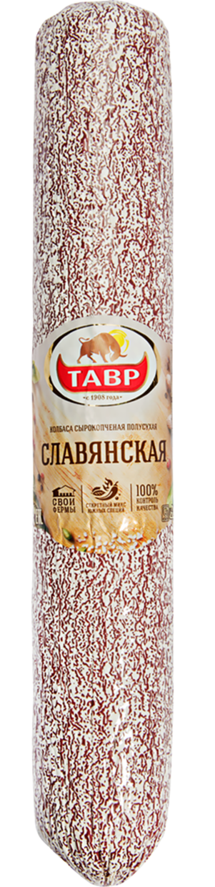 

Колбаса Тавр Славянская сырокопченая 1 сорт