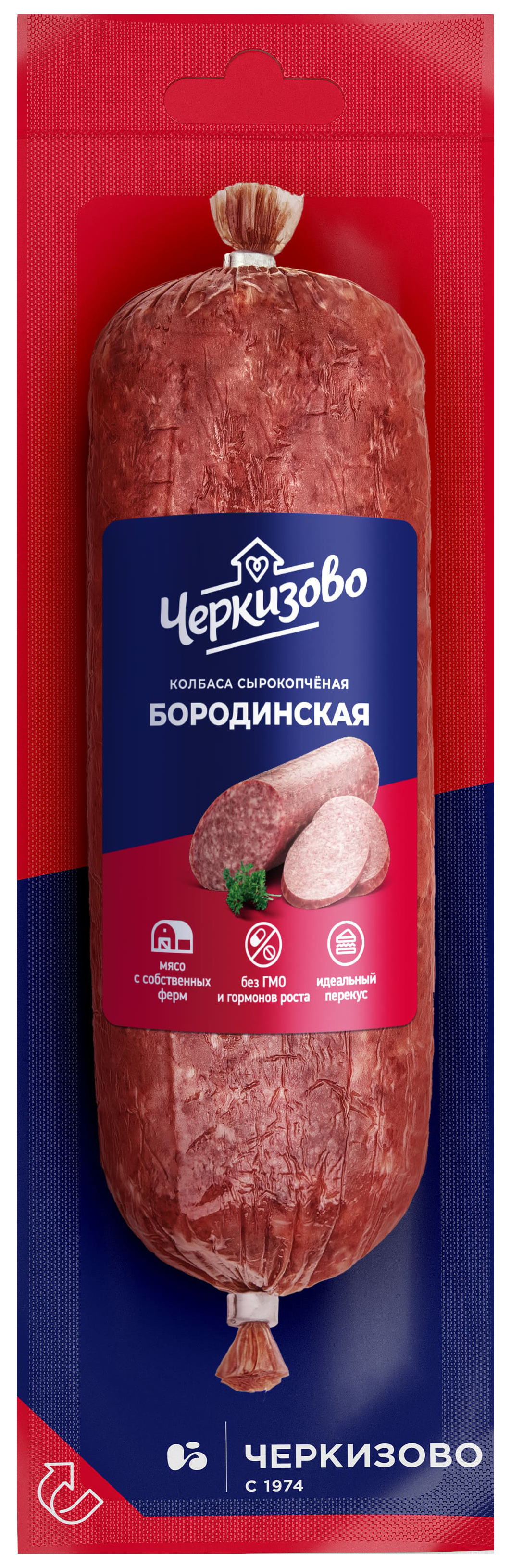 Колбаса черкизово. Колбаса с/к Богородская 300 г Черкизово. Черкизово колбаса Бородинская с/к 300г. Колбаса Бородинская Черкизово 300 гр. Колбаса Бородинская Экстра Черкизово 200 г.