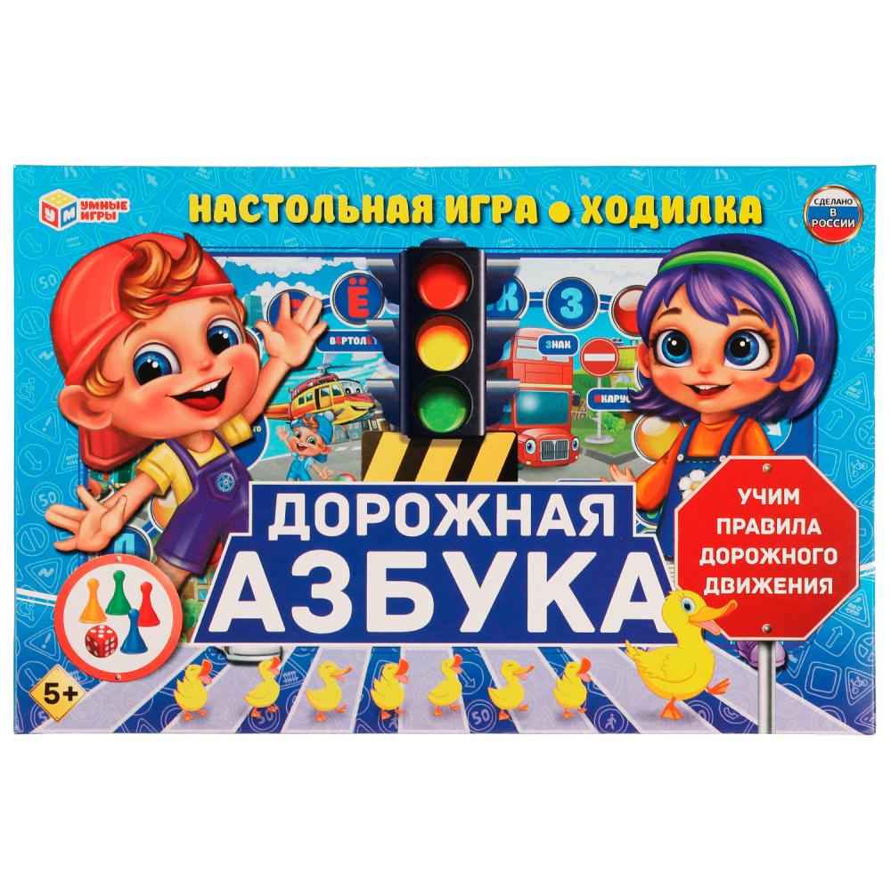 Настольная игра-ходилка Дорожная азбука Умные игры 4650250518334