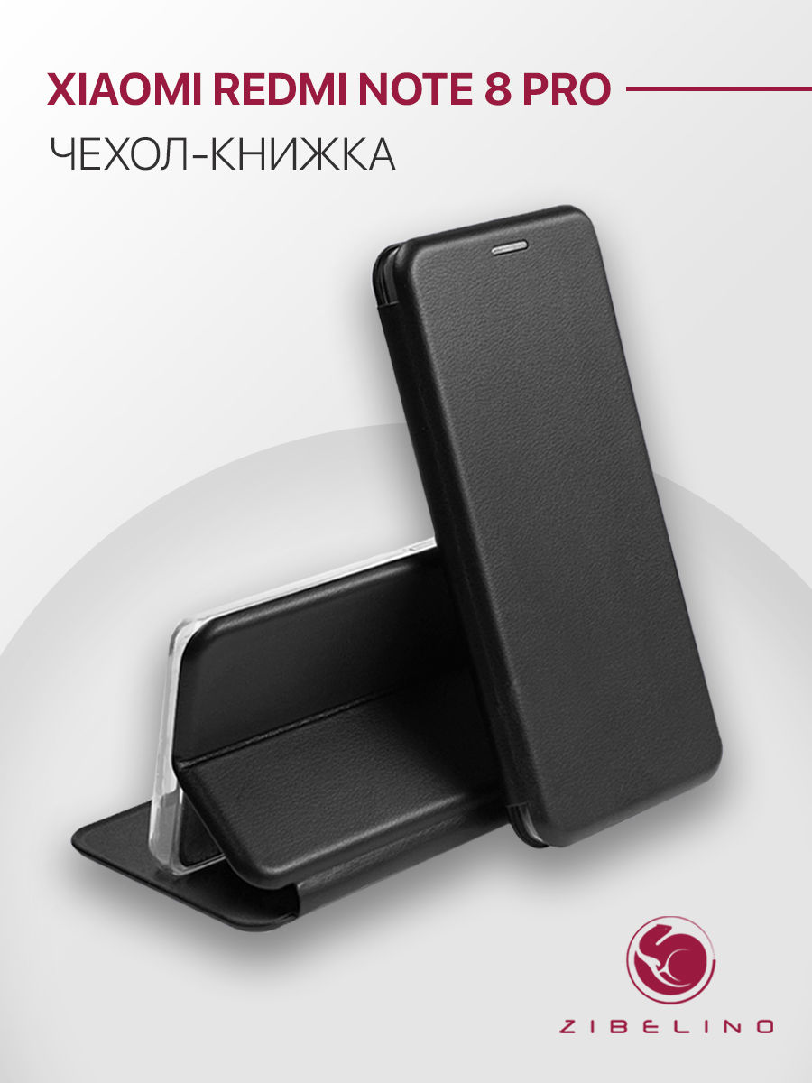 

Чехол Zibelino Book для Xiaomi Redmi Note 8 Pro Black, Черный, ZB-XIA-RDM-NOT8-PR