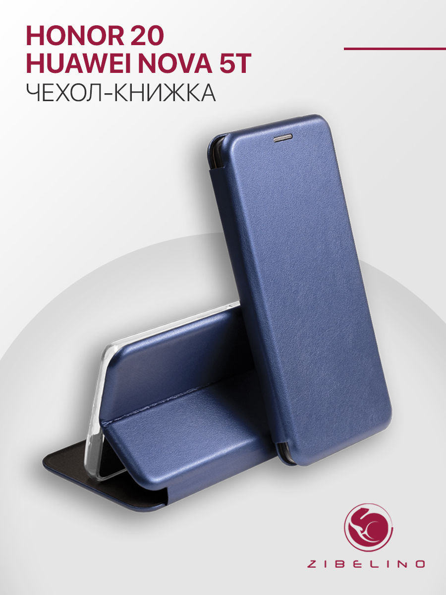 

Чехол Zibelino Book для Honor 20/ Honor Nova 5T Blue, Синий, ZB-HUW-20