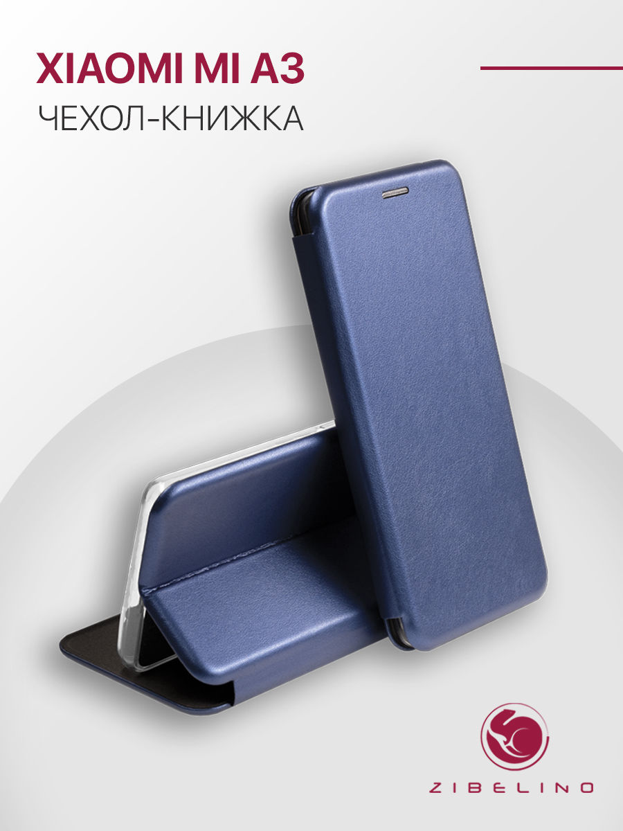 

Чехол Zibelino Book для Xiaomi Mi A3 Blue, Синий, ZB-XIA-RDM-A3