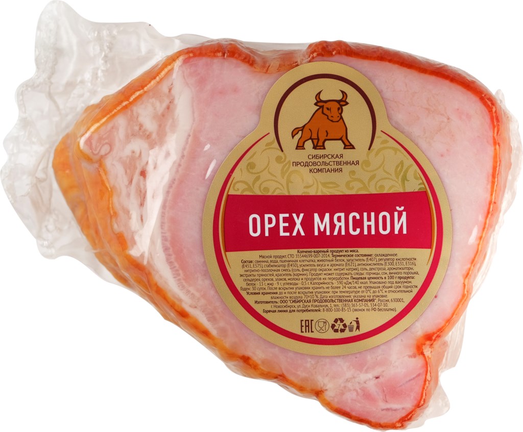

Орех мясной Сибирская Продовольственная Компания копчено-вареный