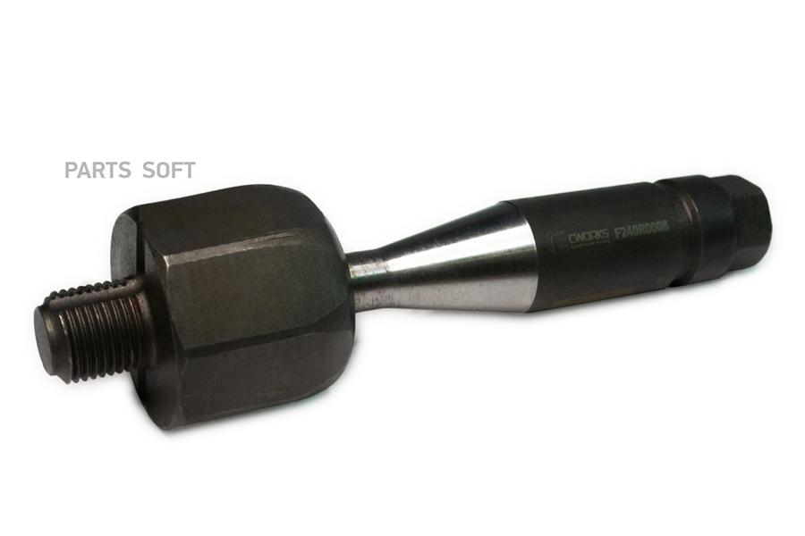 

Рулевая Тяга CWORKS арт. F240R0008