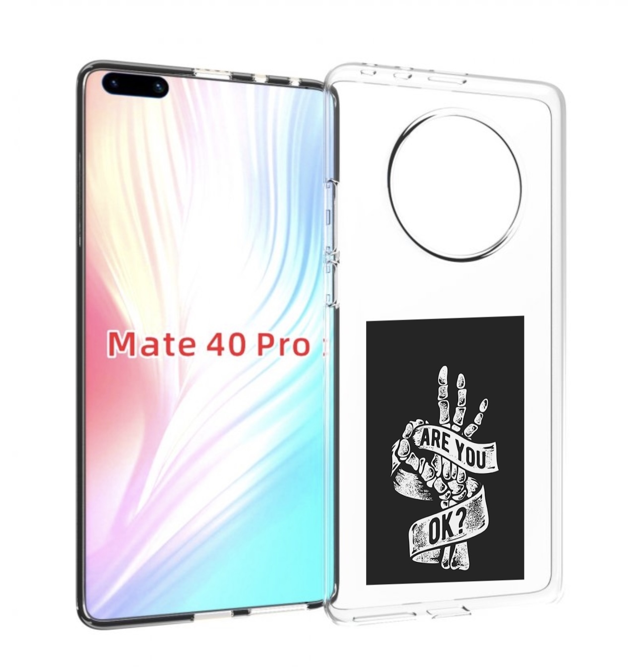 

Чехол MyPads рука-скелета для Huawei Mate 40 Pro (NOH-NX9), Прозрачный, Tocco