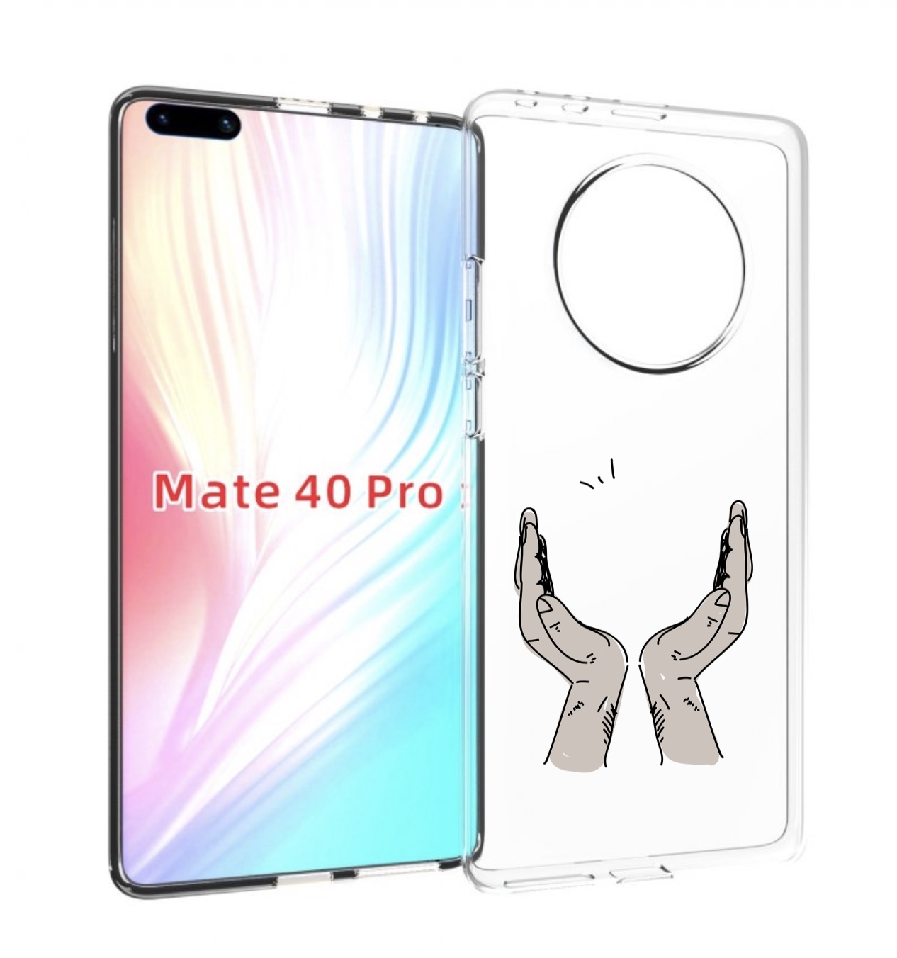 

Чехол MyPads руки-тянутся-к-небу для Huawei Mate 40 Pro (NOH-NX9), Прозрачный, Tocco