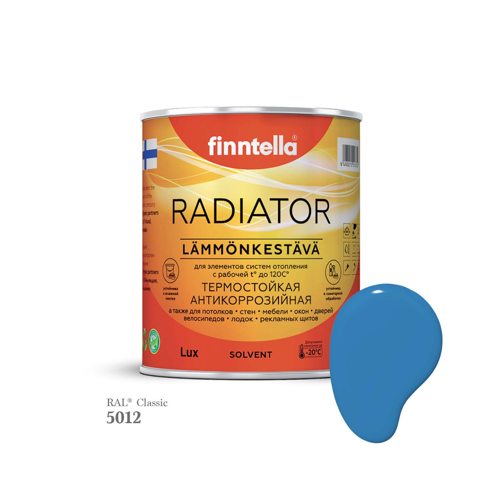

Краска для радиаторов быстросохнущая финская эмаль FINNTELLA RADIATOR Matta. Матовая. Цвет, Голубой, RADIATOR Matta RAL