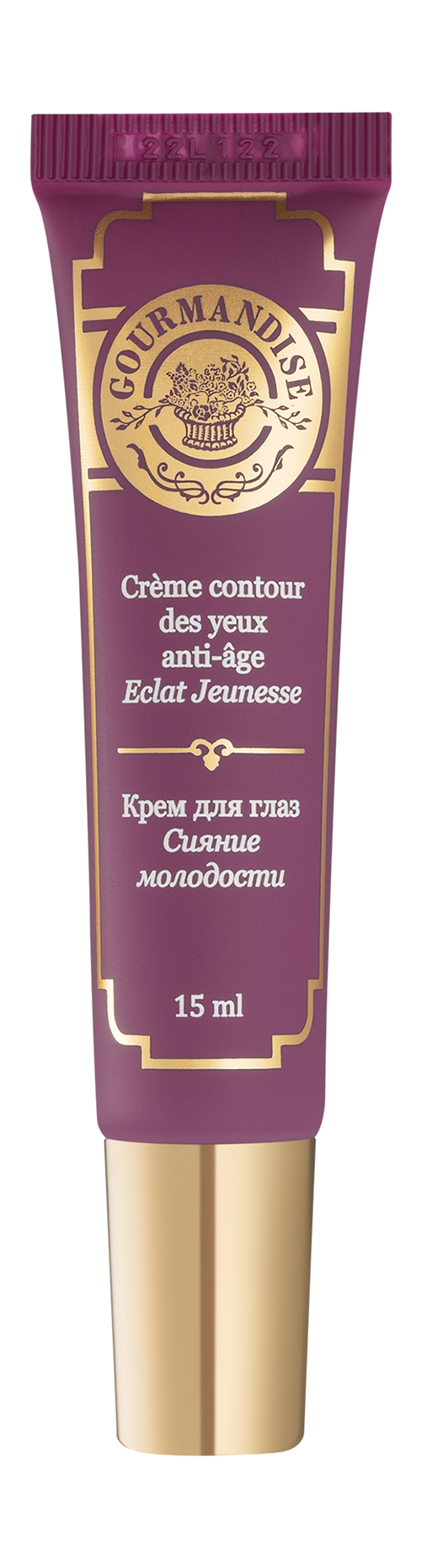 Крем для сияния и молодости кожиGourmandise Eclat Jeunesse Creme Contour des Yeux Anti-Age