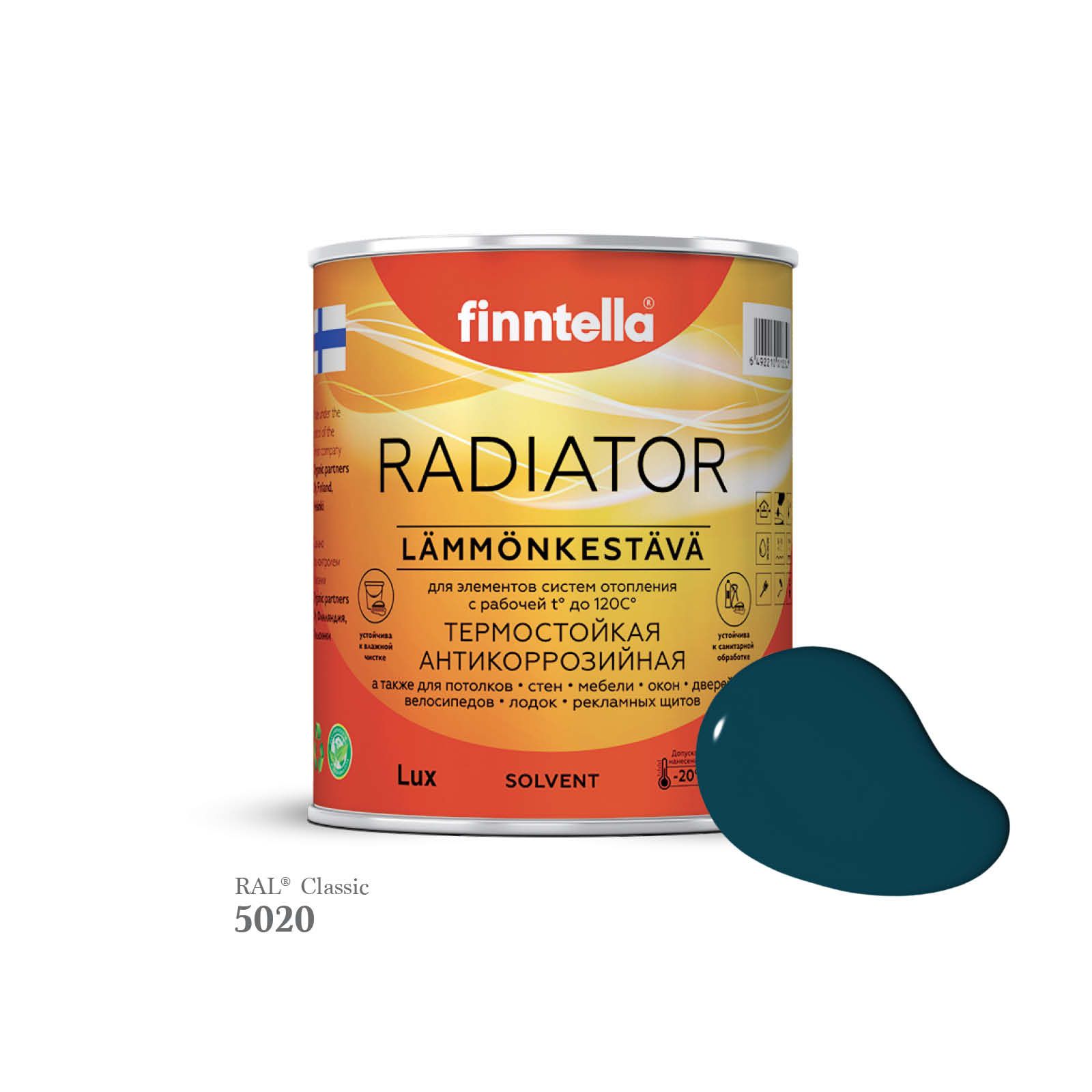 

Краска для радиаторов быстросохнущая финская эмаль FINNTELLA RADIATOR Matta. Матовая. Цвет, Синий, RADIATOR Matta RAL