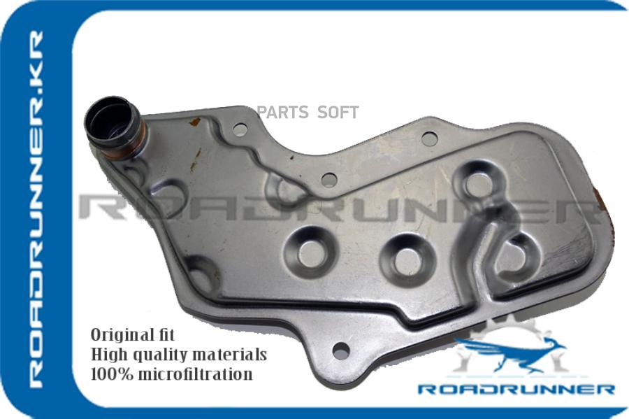 

Фильтр АКПП ROADRUNNER rr3172841x03