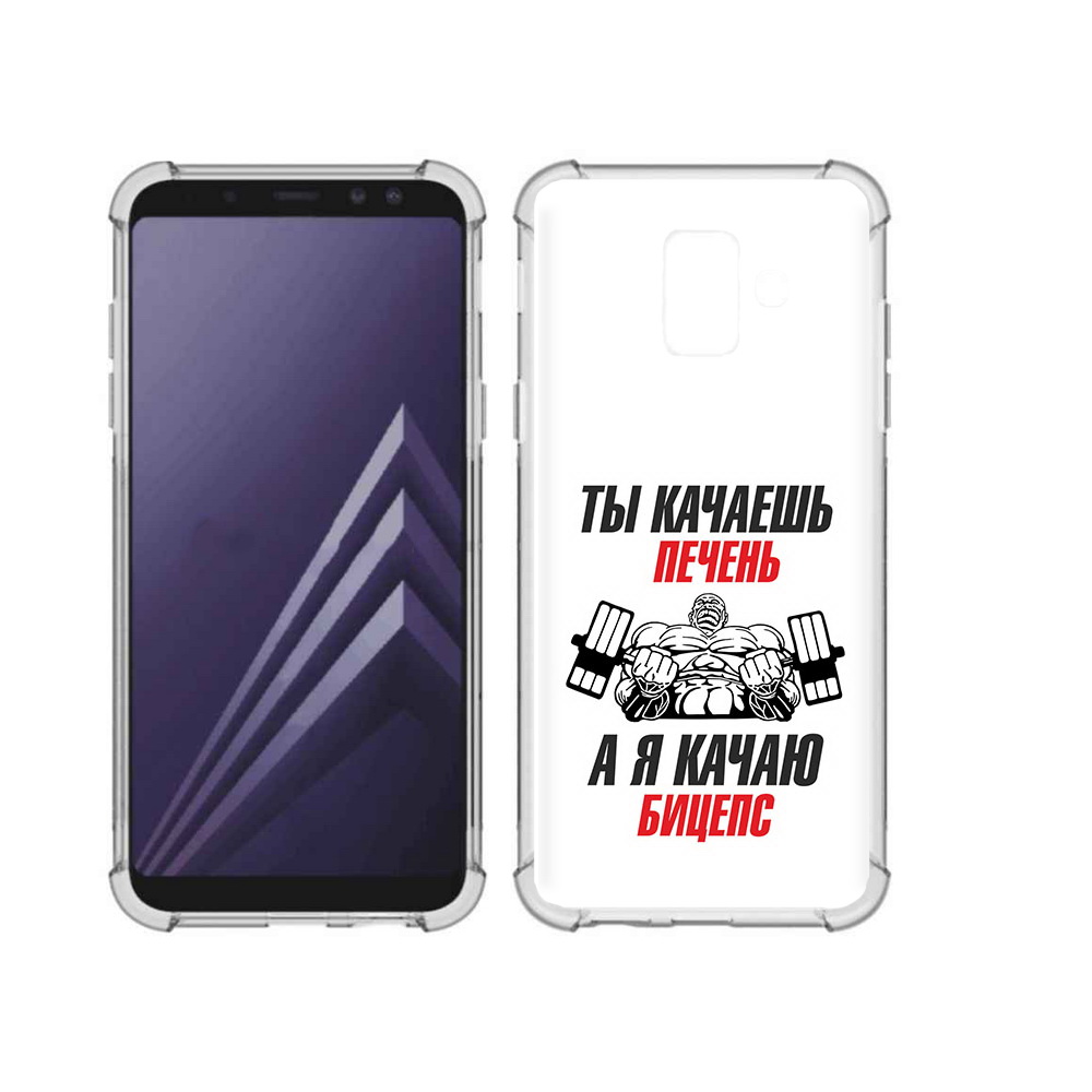 

Чехол MyPads Tocco для Samsung Galaxy A6 (2018) бодибилдинг качаю бицепс, Прозрачный, Tocco