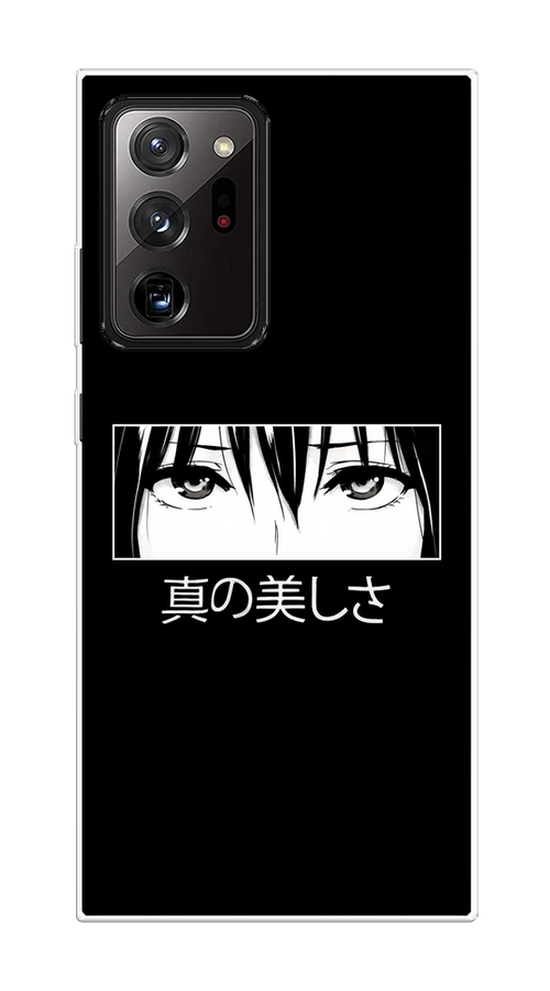 

Чехол на Samsung Galaxy Note 20 Ultra "Анимешные глаза", Серый;черный;белый, 2101050-1