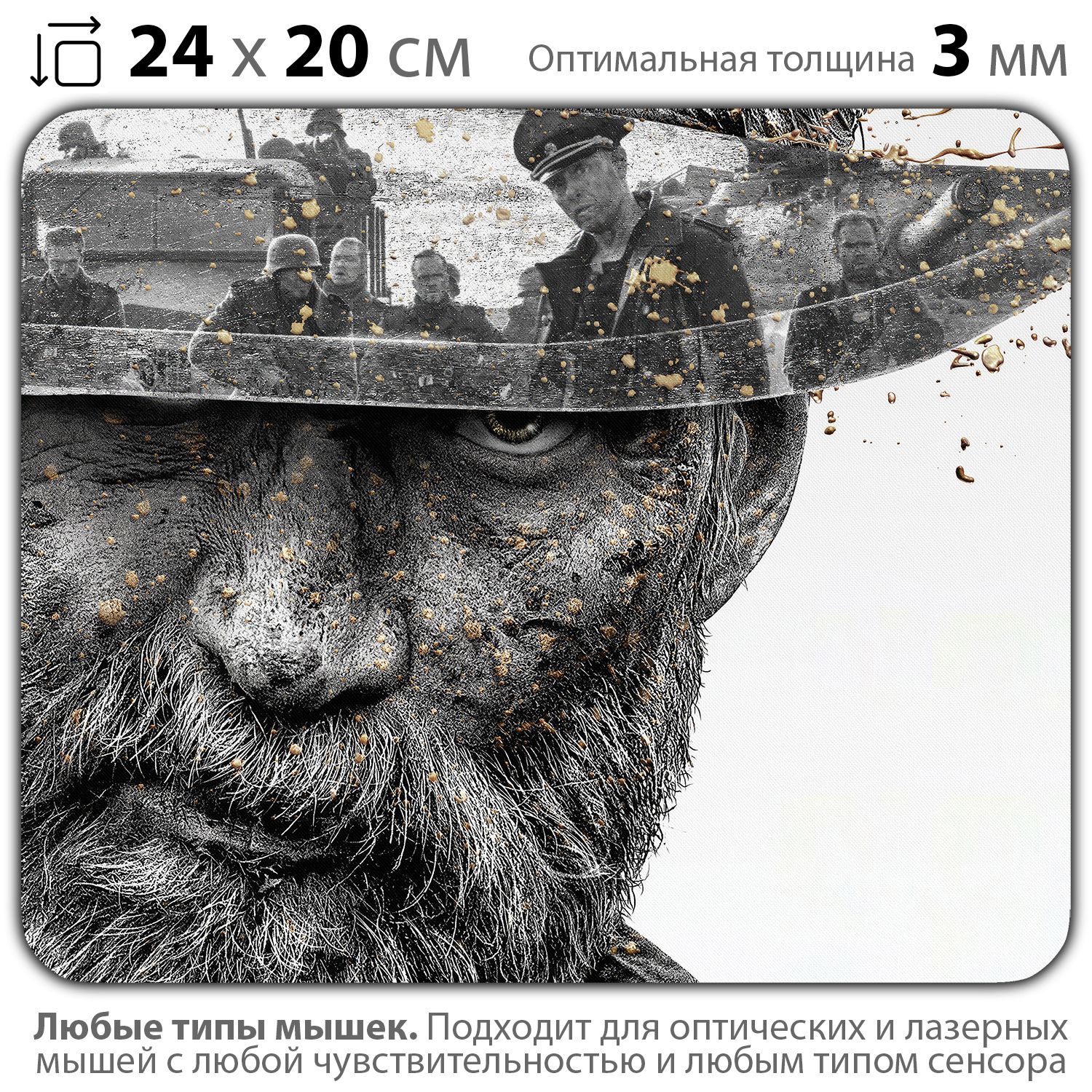 

Коврик для мыши NoBrand PAD03000823, Разноцветный, PAD03000823