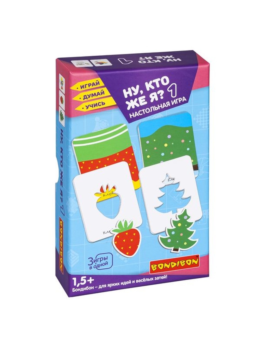 

Настольная игра Bondibon 3 в 1 Играй Думай Учись НУ, КТО ЖЕ Я 1