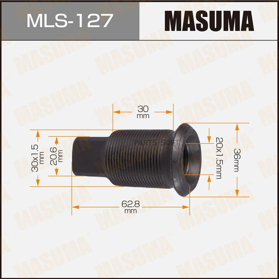 Футорка для грузовика MASUMA mls127