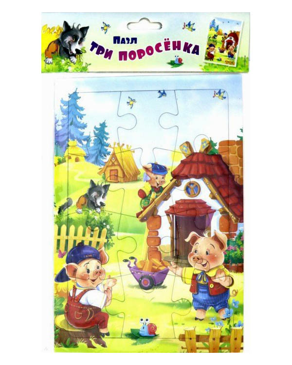 

Пазл Три поросёнка, 12 деталей МП-407