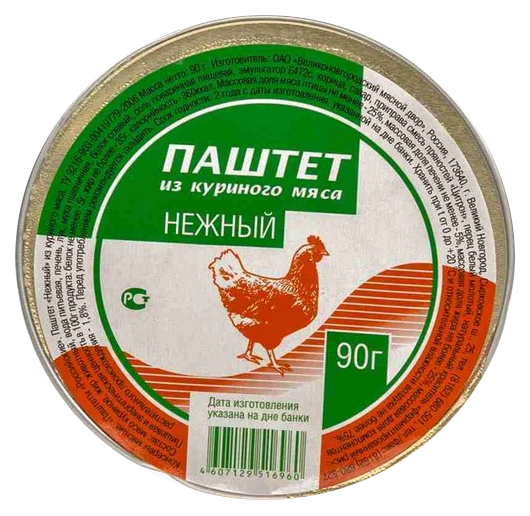 фото Паштет из куриного мяса то, что надо! нежный 90 г