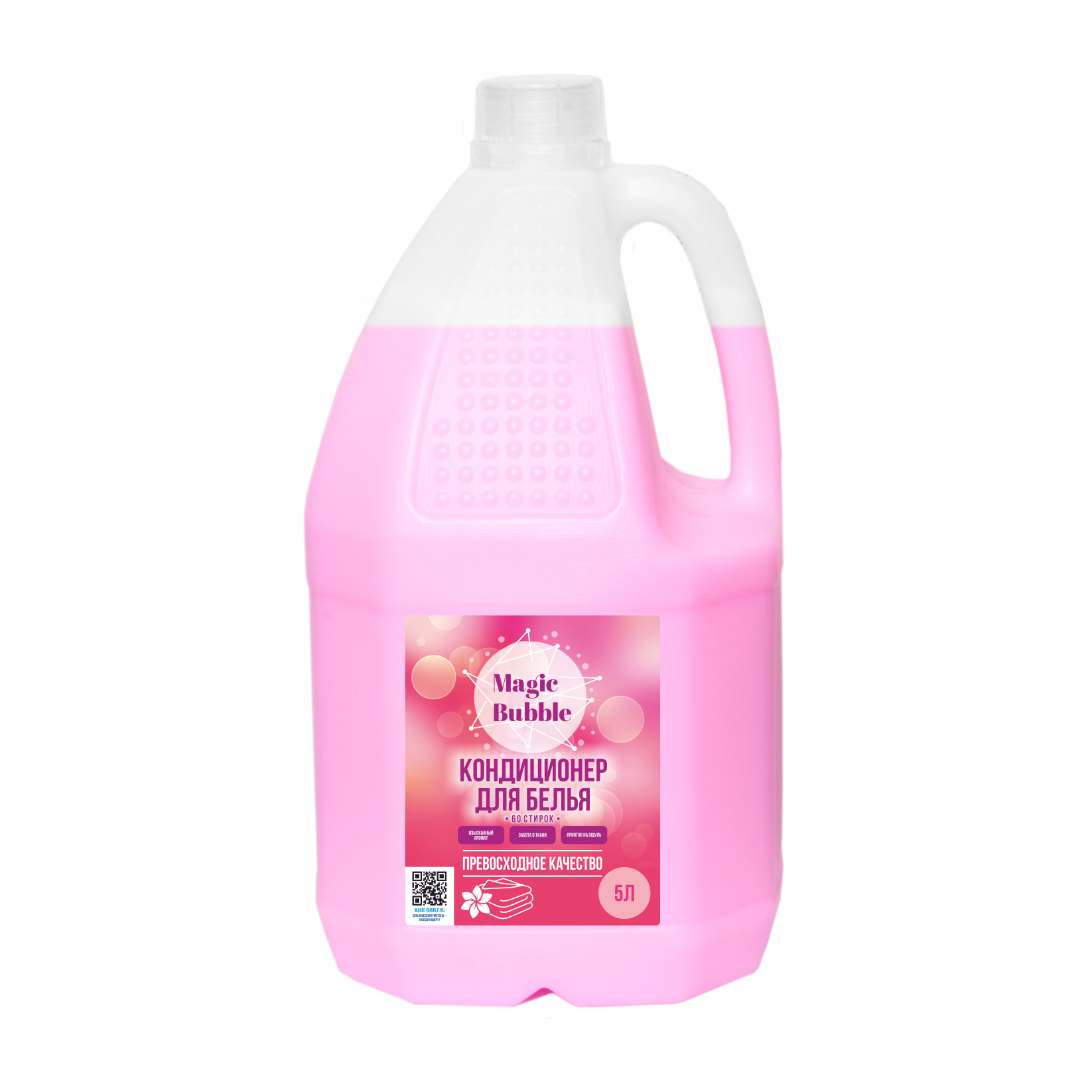 

Кондиционер-ополаскиватель Magic Bubble для белья универсальный розовый, 5л, 5