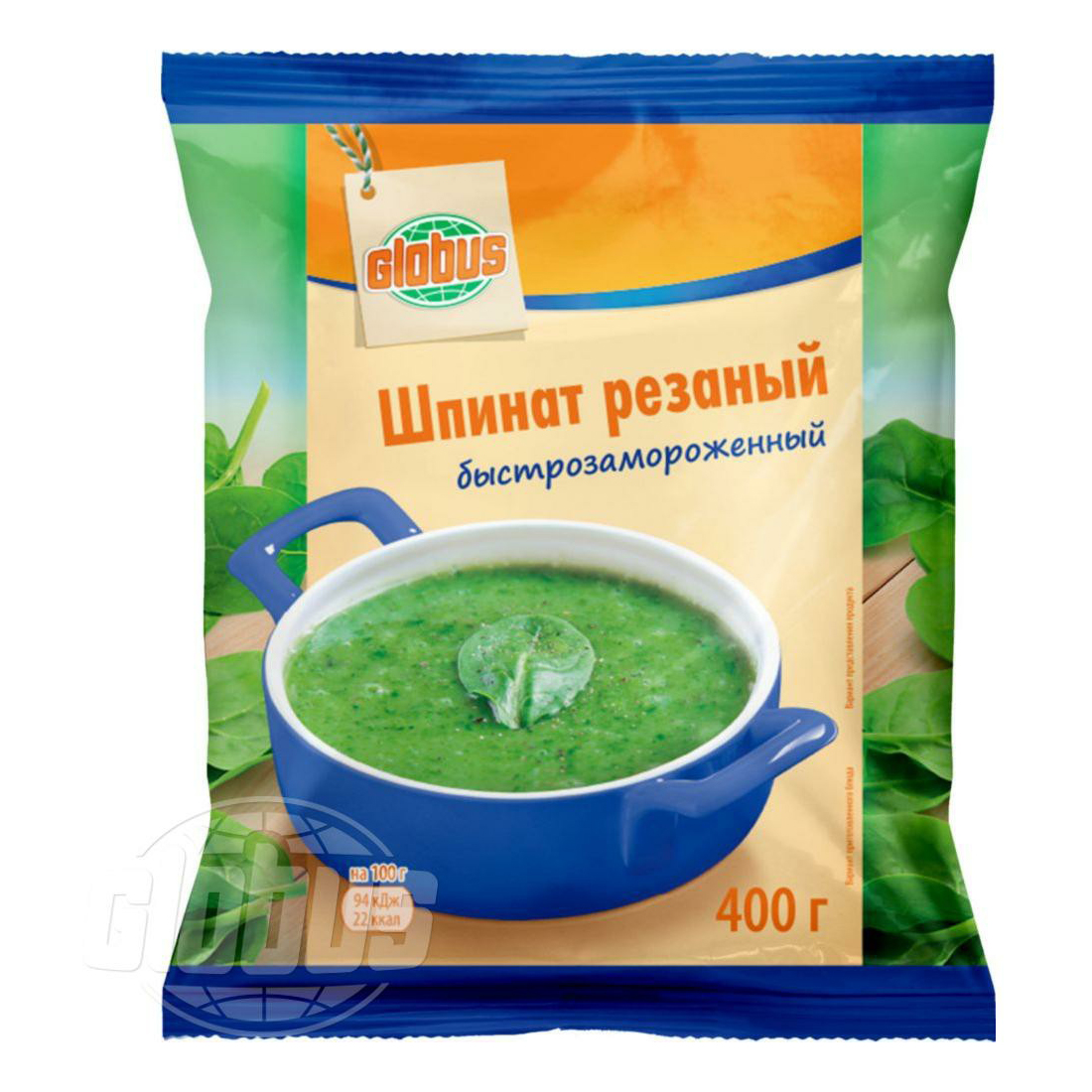 

Шпинат Globus резаный быстрозамороженный 0,4 кг