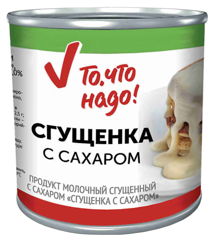 

Продукт молочный То, что надо! Сгущенка с сахаром 1% БЗМЖ 370 г