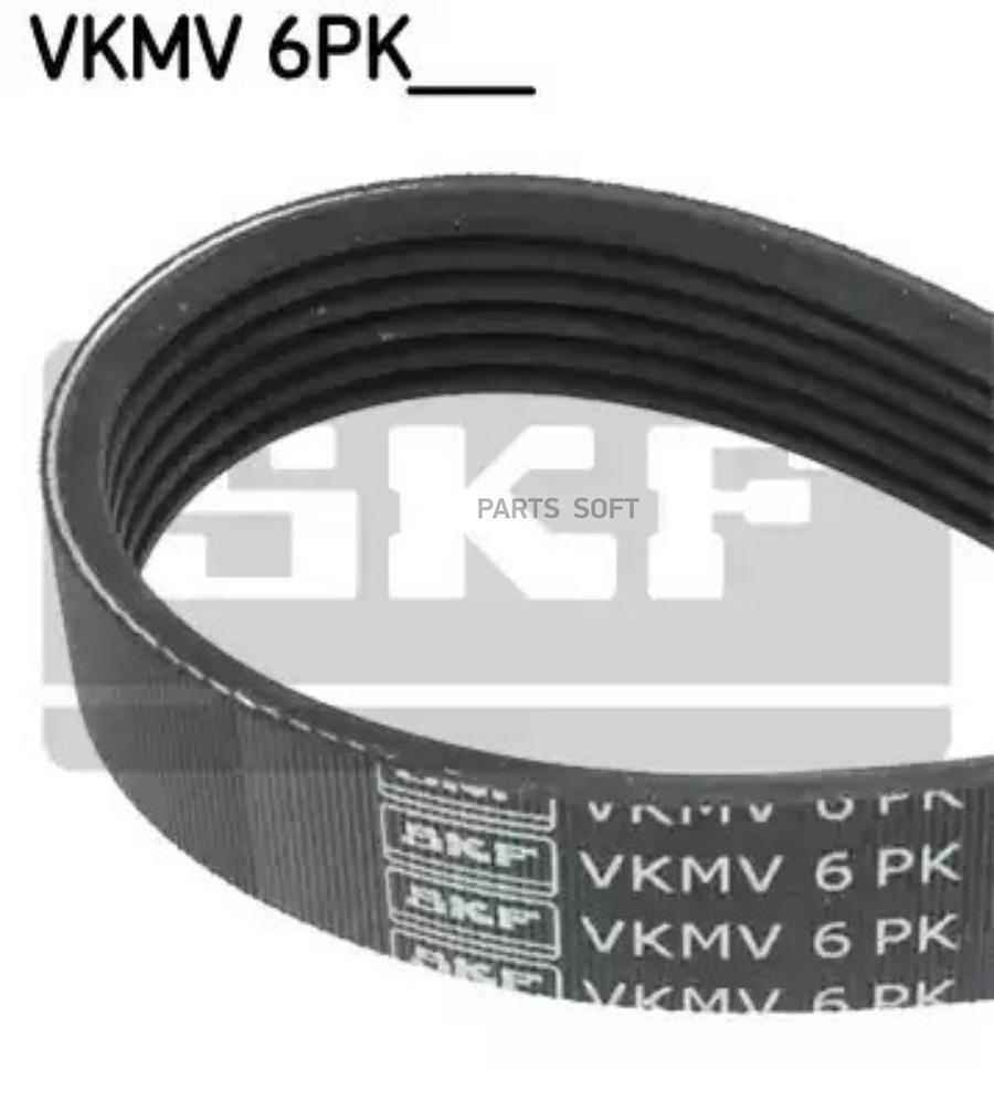Ремень поликлиновый SKF vkmv6pk1281