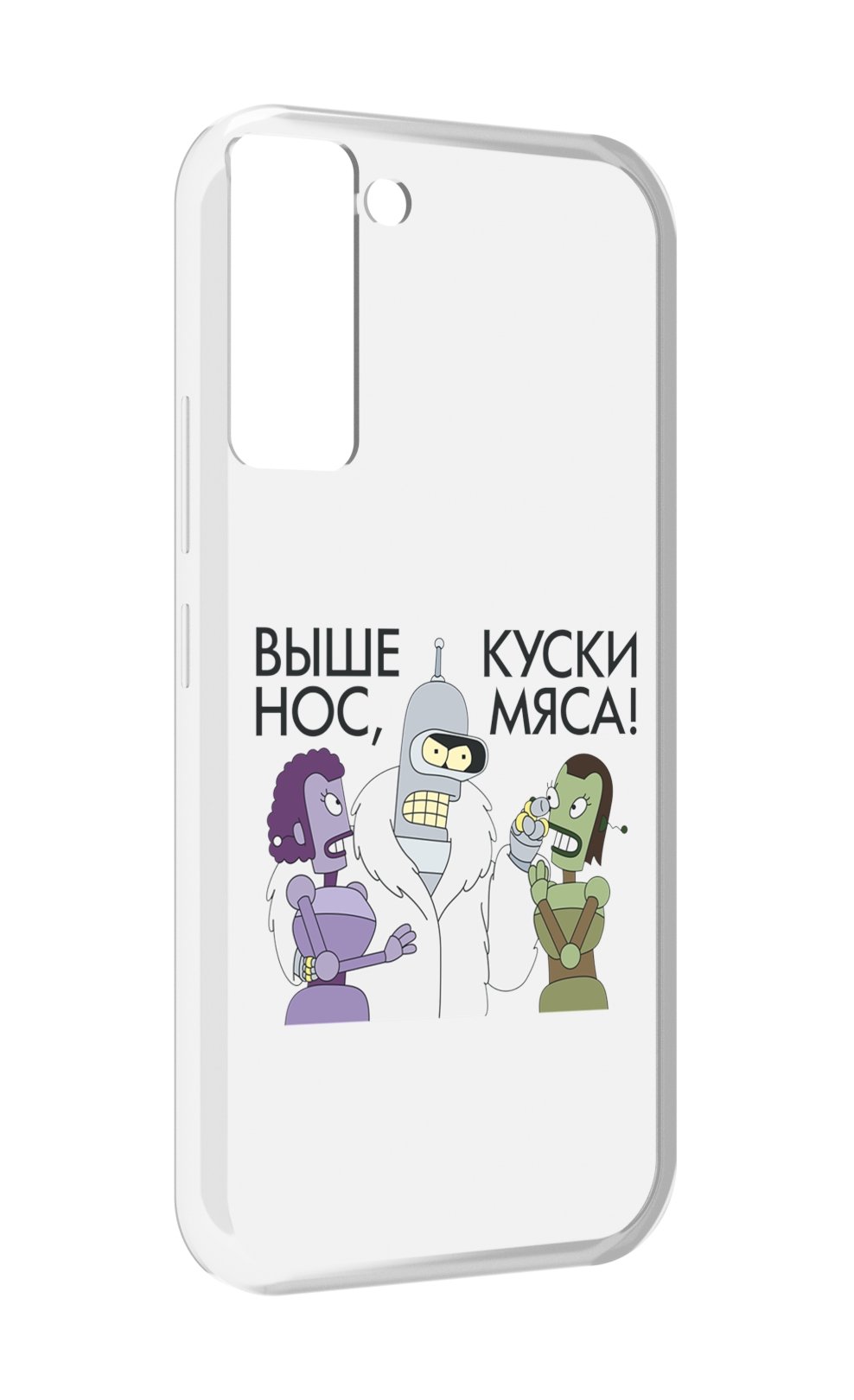 

Чехол MyPads выше-нос-куски-мяса для Tecno Pop 5 LTE / Pop 5 Pro, Прозрачный, Tocco