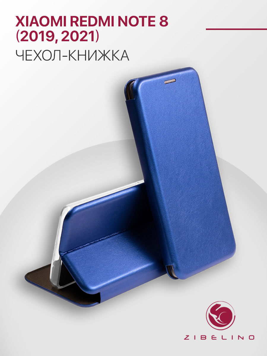 

Чехол-книжка Zibelino Book для Xiaomi Redmi Note 8 Blue, Синий, ZB-XIA-RDM-NOT8